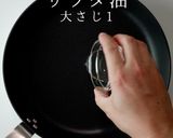 プロ直伝！超キレイな「目玉焼き」の作り方作り方6写真