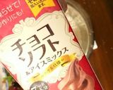 HMで簡単チョコレートピザ作り方1写真