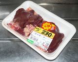 レバーの下処理 & 保存方法作り方1写真