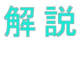 レバーの下処理 & 保存方法作り方27写真