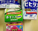 美味しいレアチーズプリンできました。作り方1写真