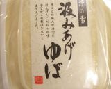 ●アボカドと湯葉の小鉢●作り方4写真