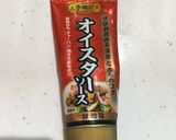 パプリカと豚肉のオイスターソース炒め作り方7写真