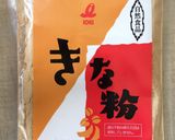 玄米粉とクルミのほろほろクッキー作り方10写真