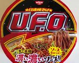 新一手間カップ焼きそば作り方1写真