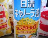 ＊プレーンスコーン＊バター不使用♪作り方9写真