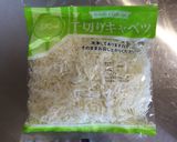 【お弁当惣菜】基本のキャベツハンバーグ作り方1写真