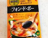 牛肉やわらか煮込み・カレーとビネガー風味作り方20写真