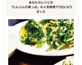人参と人参の葉っぱのかき揚げ《人気一位》作り方8写真