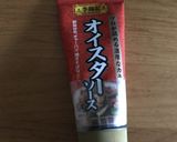 茄子ときのこのオイスター風味作り方2写真