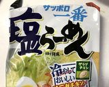 サッポロ塩ラーメンの塩焼きそば風作り方2写真