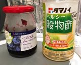 とってもかんたん混ぜるだけ！ベリー酢作り方5写真
