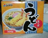 関西★たこ焼き★（詳細画像）作り方12写真