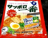 ＊甘酢トマトの冷やしぶっかけラーメン＊作り方7写真