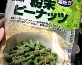 ささげとワカメのマヨネーズ和え作り方3写真