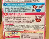 キラキラゼリー海の水族館ケーキ☆作り方6写真