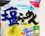 冷やしサッポロ★中華サラダラーメン作り方1写真