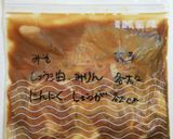 お弁当用！作りおき！鳥の味噌漬け焼き作り方1写真