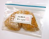 ＊きな粉のガトーショコラ＊作り方14写真