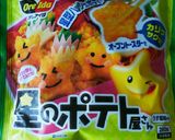 お弁当＊星のポテトに色々味付けトッピング作り方1写真