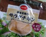 サラダチキンたまり醤油和パスタ作り方3写真
