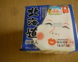 冷やしマーボーラーメン作り方2写真
