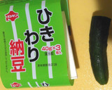 納豆のかさまし（きゅうり編）作り方1写真