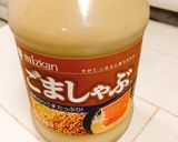 お肉柔らか♪さっぱり豚しゃぶサラダ作り方8写真