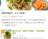 長なす・豆腐・油揚げの味噌汁作り方8写真
