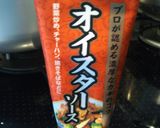 オイスターと鰹節の旨味蒸し鶏作り方2写真