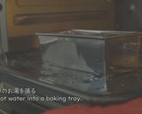 抹茶のテリーヌショコラ作り方22写真