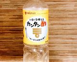 お惣菜売り場の豆あじを使った南蛮漬け作り方5写真