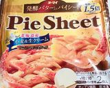 かぼちゃのクリームキッシュ♪作り方1写真