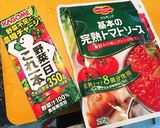 超簡単トマトソースのミートスパゲティ作り方2写真