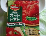 ナスとじゃがいものミートソース(ムサカ)作り方6写真