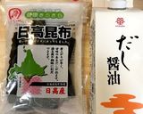 きゅうりの漬物作り方4写真