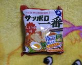 梅生姜麺作り方1写真