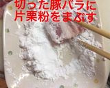 厚切り豚バラとニンニクの芽炒め作り方5写真