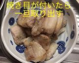 厚切り豚バラとニンニクの芽炒め作り方7写真