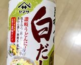 簡単！白だしが香る、茶わん蒸し♪作り方1写真