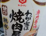 手軽に常備菜　豚バラブロックで簡単角煮風作り方4写真