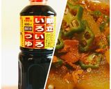 片栗粉不使用、冬瓜のあんかけ風作り方3写真