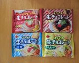 電子レンジで簡単★チョコバナナ生八つ橋作り方1写真