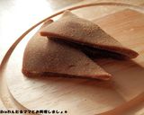電子レンジで簡単★チョコバナナ生八つ橋作り方9写真