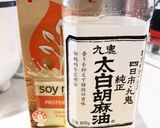 サクサクのGFプロテイン米粉クッキー作り方5写真