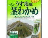 茎わかめとにんじんのかんたん和え物作り方2写真