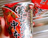 蒙古タンメン.カルボナーラ風作り方1写真
