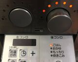 鍋炊き！ 香りたつ新ごぼうの炊き込みご飯作り方6写真