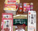 食欲増進、梅干スコーン作り方1写真