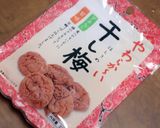 食欲増進、梅干スコーン作り方12写真
